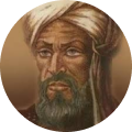 أبي الفداء إسماعيل بن كثير